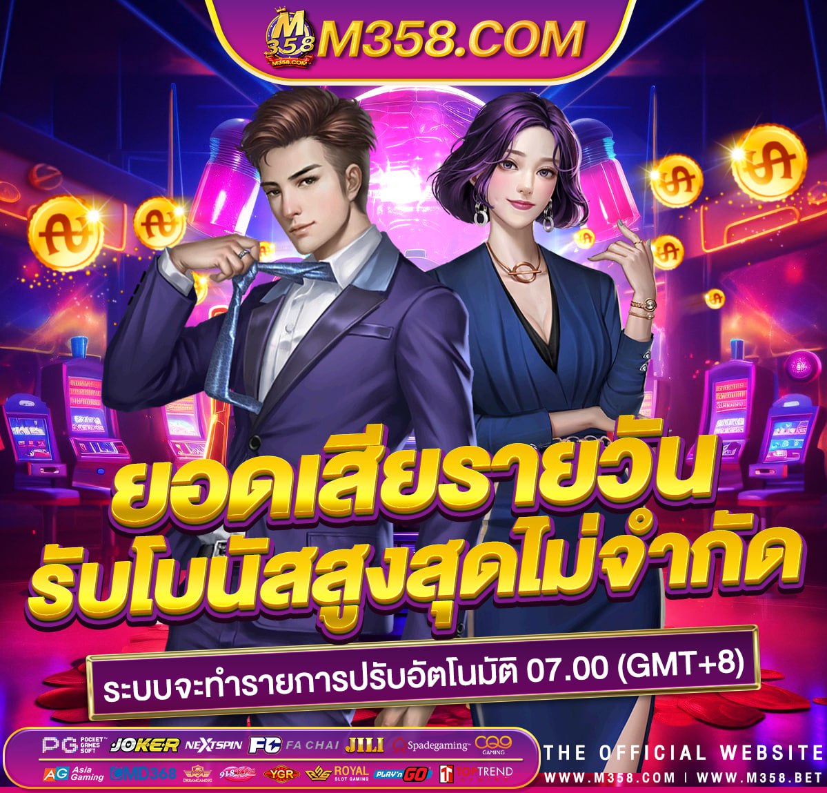 แจก เครดิต ฟรี ไม่ ต้อง ฝาก online